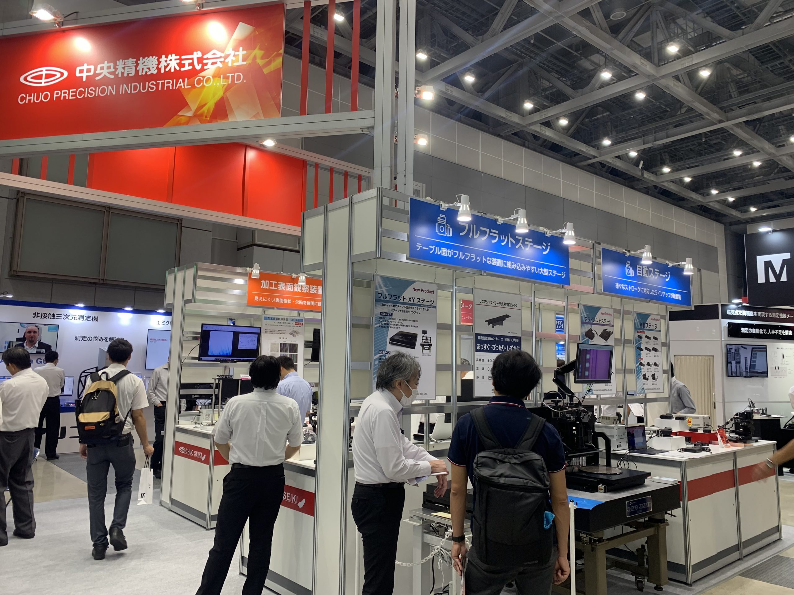 Chuo Precision at the Measuring Technology Expo in Tokyo
